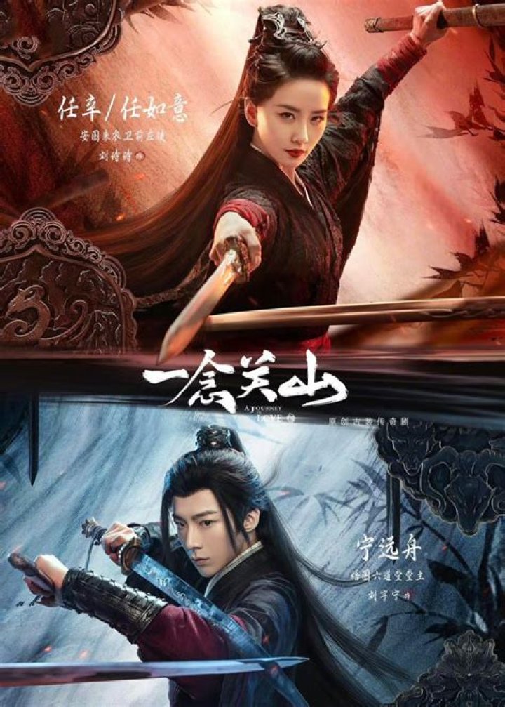 A Journey Of Love, Values, And Legacy