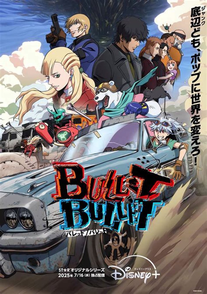 What is a bullet in gambling?